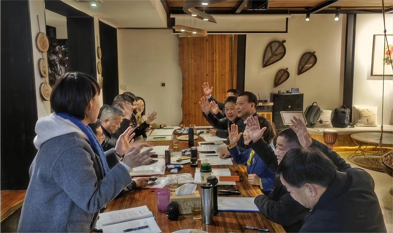 温州市注协召开五届六次常务理事会