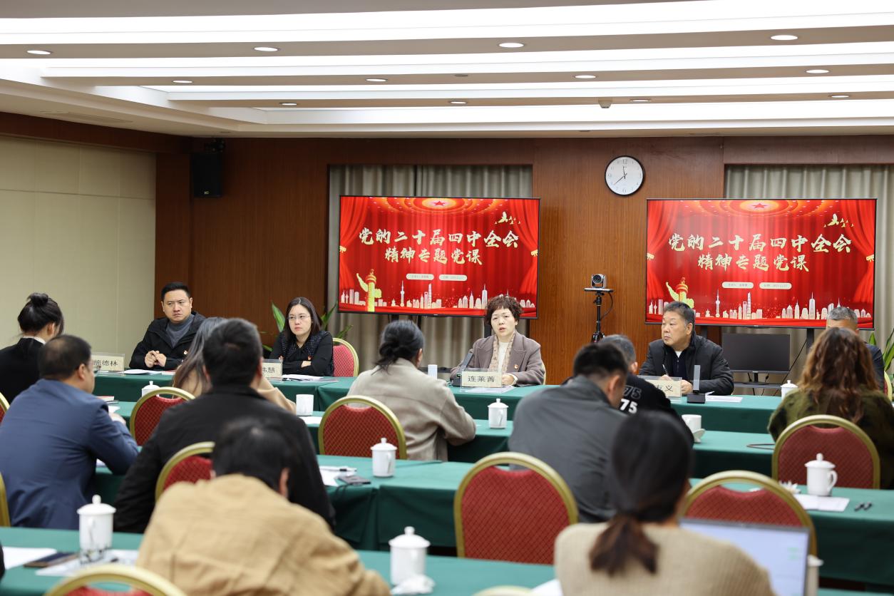 温州市注册会计师资产评估行业联合党委召开2025年度第二次（扩大）会议
