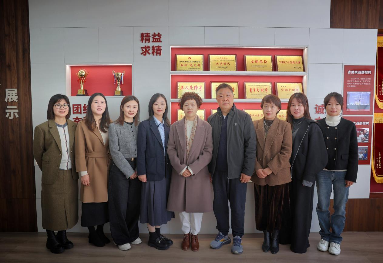 构筑温暖港湾 展现巾帼担当－温州市注册会计师资产评估行业联合妇工委召开第一次会议并举办第一次专业沙龙活动
